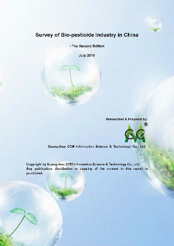 Survey of Bio-pesticide Industry in China